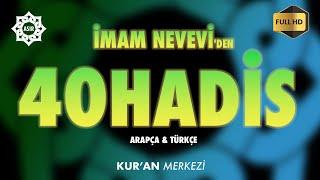 İMAM NEVEVİ'DEN 40 HADİS ARAPÇA TÜRKÇE