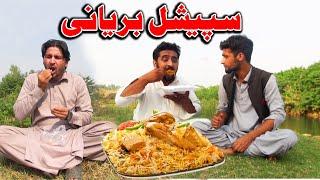 Special Baryani Funny Video By PK Vines 2019 | PK TV