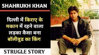 Sharukh Khan Biography | King Of Bollywood | Struggle Story | RDA ENTERTAINMENT