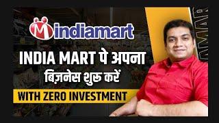 Indiamart | How to start business with Indiamart | Techbin Online