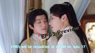 EP03 Preview #MeetYouattheBlossom #ก่อนดอกไม้บาน #花开有时颓靡无声 #耽美 #古装 #BL