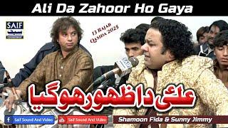 Ali Da Zahoor | Shamoon Fida & Sunny Jimmy | Mola Ali Manqabat | 13 Rajab Qasida 2025