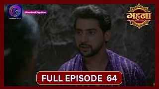 Gehna Zevar Ya Zanjeer | New Show | Full Episode 64 | 1 Oct 2024 | Dangal TV