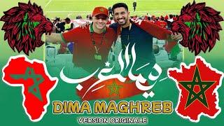 Maher Zain & Humood-Dima Maghreb |World Cup 2022| ماهر زين و حمود الخضر - ديما المغرب #nasheed