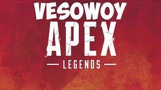 ФАРМ СУНДУКОВ НА НОВОМ АККАУНТЕ ● APEX LEGENDS