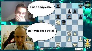 Дай мне свое очко! / GM Sergey Zhigalko vs FM Marco Riehle   #Жигалко #Блиц #hikaru #Zhigalko #chess