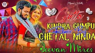 Guttakinda Gumpu Chettlakindha Song || Mix By Jeevan Mixes #dj #Folk