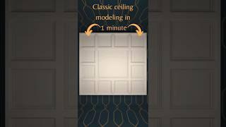 Classic ceiling modeling in 60 Sec|3D's Max Tutorials