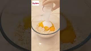 حطوا الرز في الخلاط واستمتعوا بألذ طعم بدون دقيق وأبسط مكونات  #وصفات