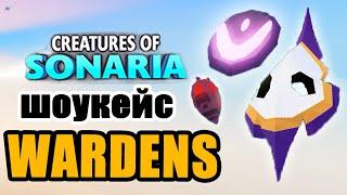 An showcase of WARDENs in creatures of sonaria