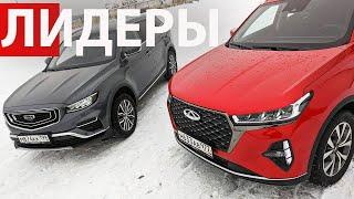 Лучшие варианты за 2+ млн? Tiggo 7 PRO MAX против Geely Atlas Pro