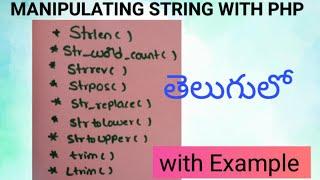 MANIPULATING STRING WITH PHP/String Functions in php @lasyatech