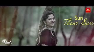 Sun Thare Sun - full Romantic Lyrical video - Aswin ,Himangi ,Humane sagar, ...