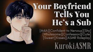 Your BF Tells You He’s a Sub[M4A][Confident to Nervous][Wholesome][Confession][Kisses][ASMR RP]