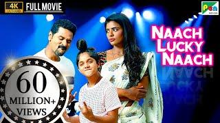 Naach Lucky Naach (Lakshmi) 4K | Prabhu Deva, Aishwarya Rajesh, Ditya | New Hindi Dubbed Movie
