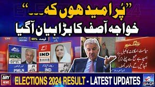 Election 2024: What happened in NA-71 Sialkot? - Khawaja Asif's Reaction - Big News