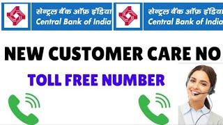 central bank customer care number central bank customer care toll free no central bank helpline num