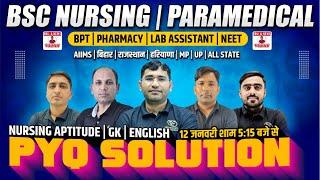 LIVE : NURSING APTITUDE | ENGLISH | INDIA GK | PYQ SOLUTION FOR BSC NURSING | BY VIJAY EDUCATION