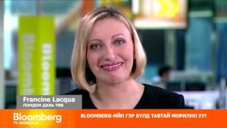 Bloomberg TV Mongolia - Greetings & Commercial