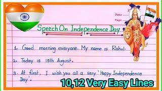 10 lines speech on independence day 2023|independence day speech in english 2023|15 August ka speech