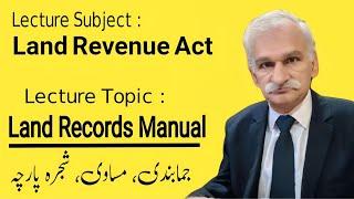 Revenue Record ( Jamabandi+ Masavi  Shajra Parchat and Sharayat Wajibul Arz)By Mutahir Trimzi Adv