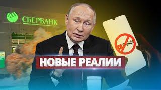 Волна диверсий захлестнула РФ / YouTube уходит в блок