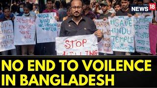 Bangladesh Crisis News Update | No End To Communal Voilence In Bangladesh | Bangladesh News | News18