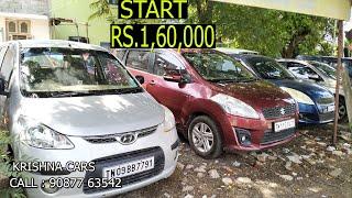 USED  CAR FOR SALE AT LOW PRICE | Used Cars In Chennai | SecondHand Car TamilNadu | KRISHNA CARS |