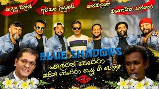 Sathish Perera️ (cover song) BlueShadows with Sumith Bandula) #cover #agstudio #slmusic #hitsongs