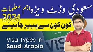 Complete Guide: Saudi Arabia Family Visit Visa Documents | Informative Videos