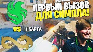 ПЕРВАЯ ИГРА СИМПЛА! Полный Матч - FALCONS vs EF - DUST 2 | ESL Challenger Katowice 2024