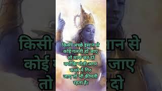 #bestthought #gyankibaat #inspirational #motivational #shreekrishna #thoughtoftheday