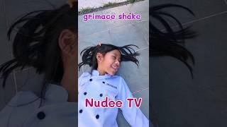 #grimaceshake #หนูดีกินกริมเมสเชคครั้งแรก #หนูดีมาแล้วจ้า  @NuDeeTV  @NuDeeGamersTV