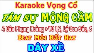 Karaoke Vọng Cổ: TÂM SỰ MỘNG CẦM (Dây XỀ) Karaoke Huyền Vũ