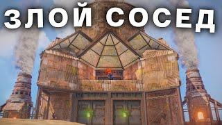 ЗАРЕЙДИЛ ЗЛОГО СОСЕДА РУФКЕМПЕРА в Раст/Rust