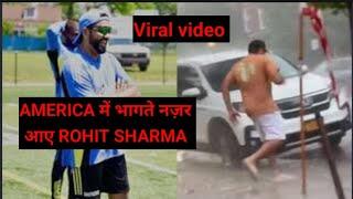 Why Rohit Sharma running in rain in America outside a restaurant ? watch real video #rohitsharma