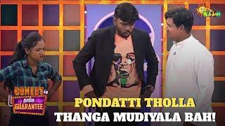 கணவர்கள் மறுவாழ்வு மையம்   | Comedy ku Naanga Guarantee | Adithya TV