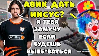 JAME ПОПАЛСЯ С БЫДЛО КЛОУНОМ В ОДНОЙ КОМАНДЕ ??? JAME И PASHANOJ ПОКАЗЫВАЮТ СКИЛЛУХУ НА FACEIT