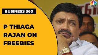 Tamil Nadu FM Palanivel Thiagarajan Speaks On Supreme Court's Action On Freebies | Business 360