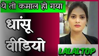 Malabika Tomar Upcoming Web Series // Ullu Upcoming New Web Series 2024