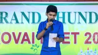 Yadu krishnan's Performance @ KTVR KPET