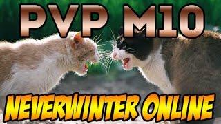 Neverwinter Online PVP M10 Плут-Ловкач