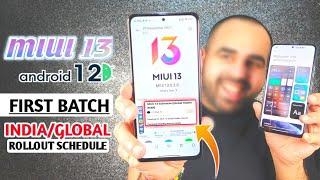 OFFICIAL ANNOUNCEMENT MIUI 13 INDIA / GLOBAL ROLLOUT SCHEDULE CONFIRMED WITH FIRST BATCH DEVICE LIST