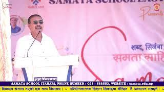 SAMATA LITERATURE FEST 2081