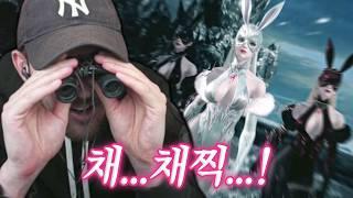 Neria's wardrobe bunny girl review_Strylander [Lost ark]