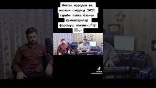 Илхом Муродов 2022 Кисим 7