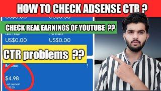 how to check ctr in google adsense | Check Earning in google adsense | CTR problems in adsense