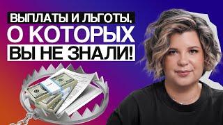 Почему вы переплачиваете налоги? Эти ошибки будут стоить вам денег