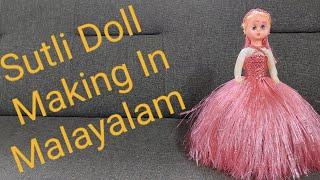 Sutli Doll Making In Malayalam / My Creative World / Siva Arts &Crafts Academy /