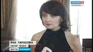 Яна Тарасова